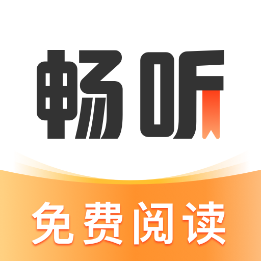 国产无线一线二线APP应用